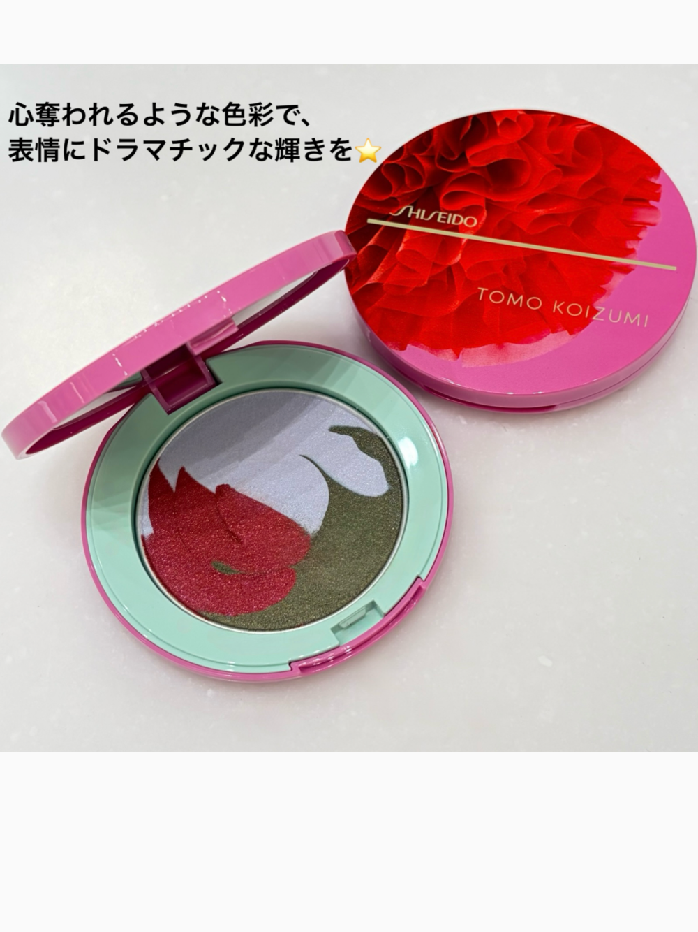 SHISEIDOホリデーコレクション