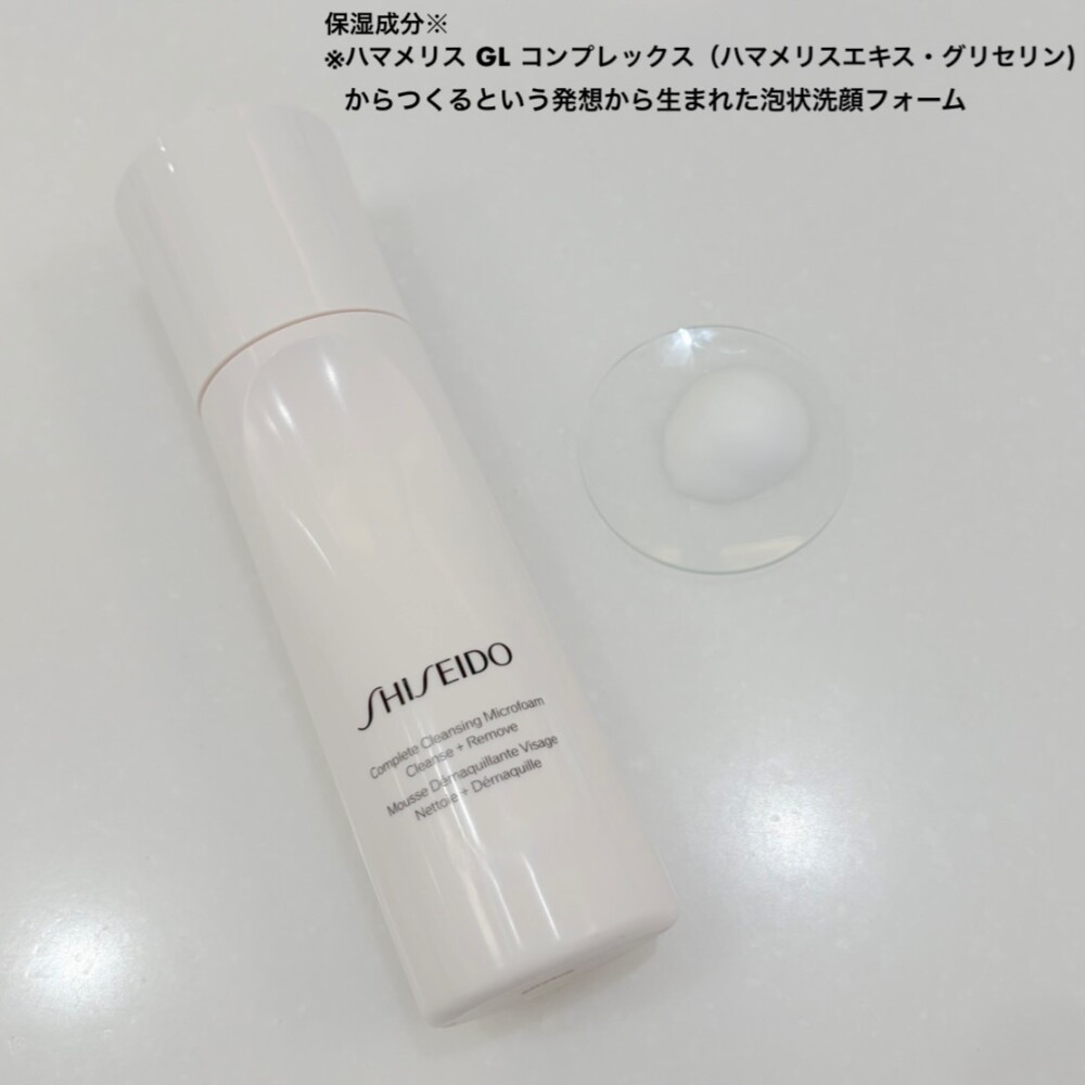 SHISEIDO 高密泡でうるおいを保ちながらメイクも落とせる洗顔料