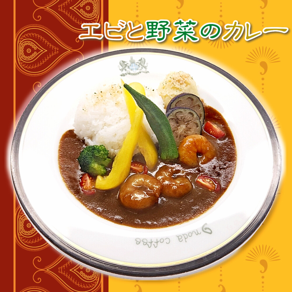 この夏おすすめ！当店限定メニュー