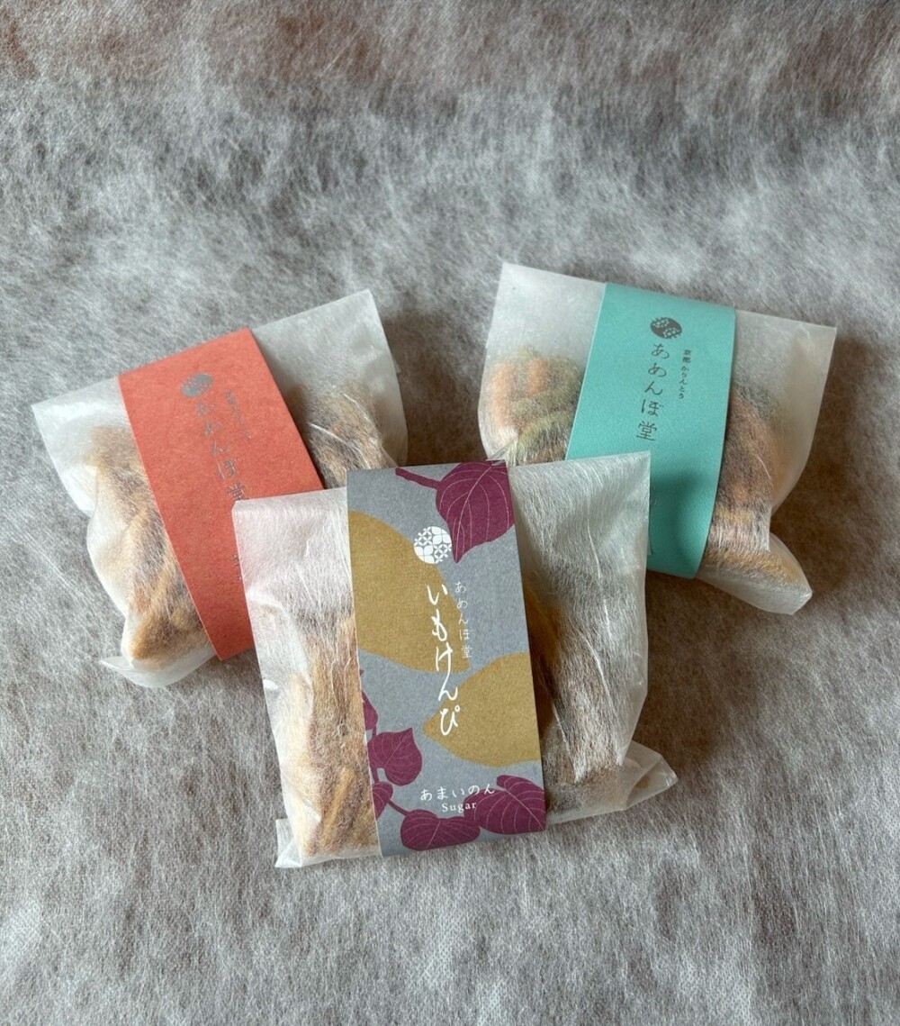 秋まつり「お楽しみ袋」販売❗️