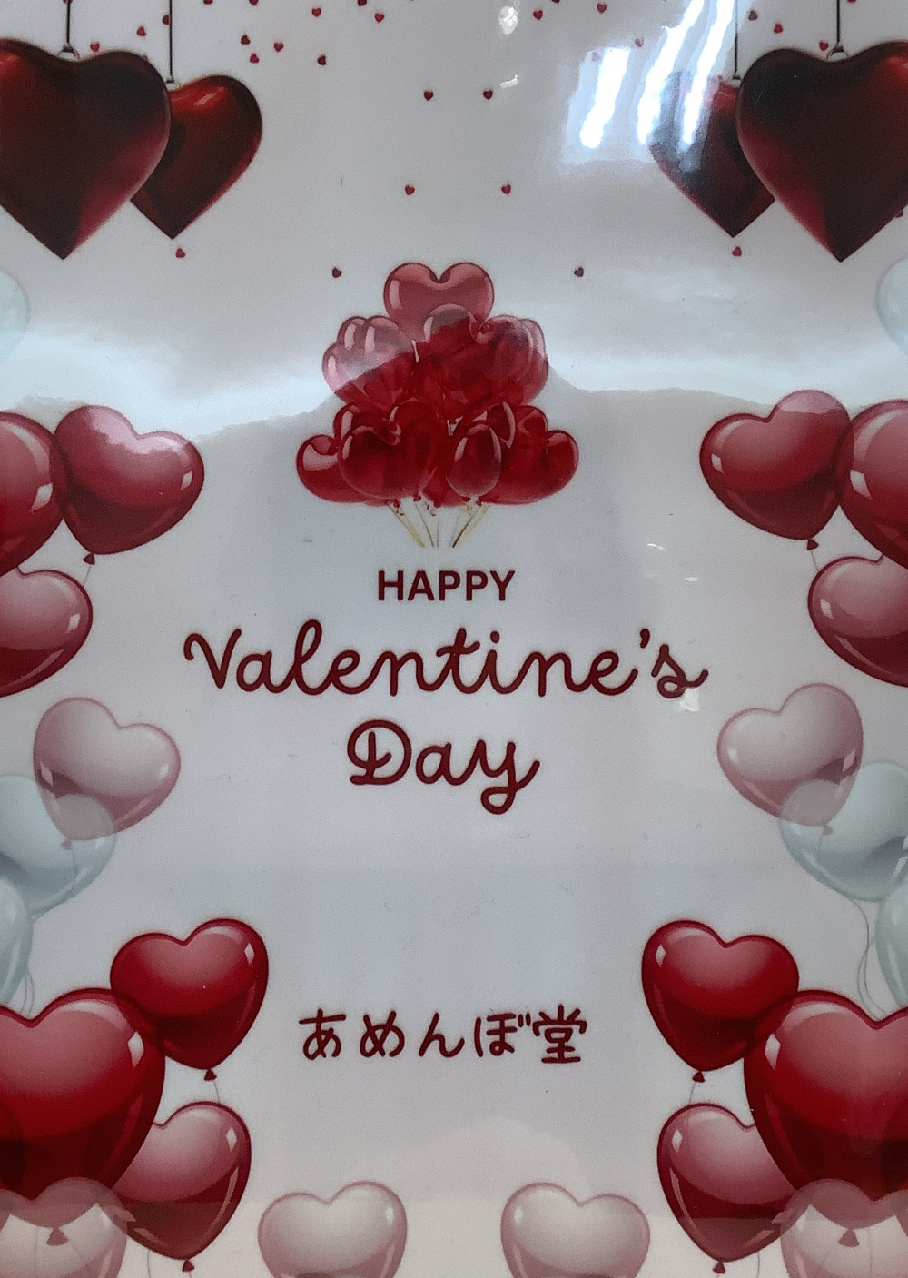 バレンタインはあめんぼ堂で❤️