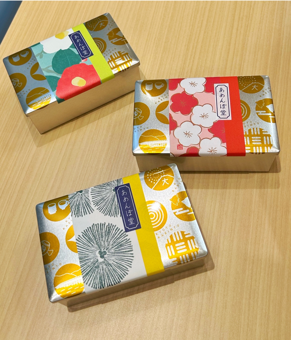 年末年始のお土産はあめんぼ堂で💖