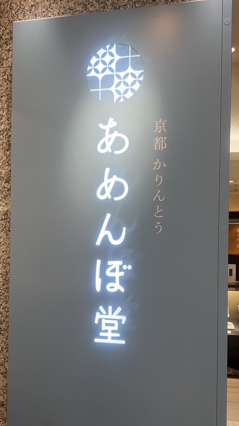 5月23日リニューアルオープン