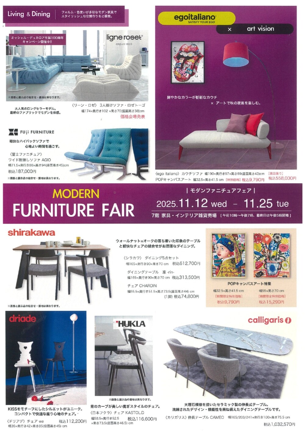 《　次 週 の お し ら せ　》