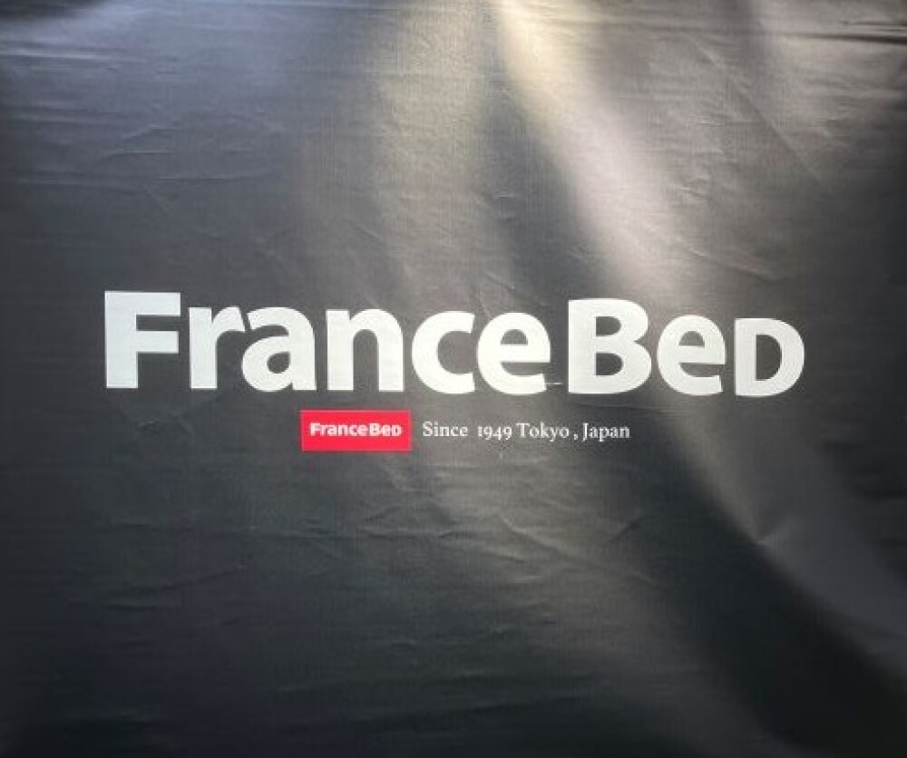 フランスベッドグランドサンクスフェア