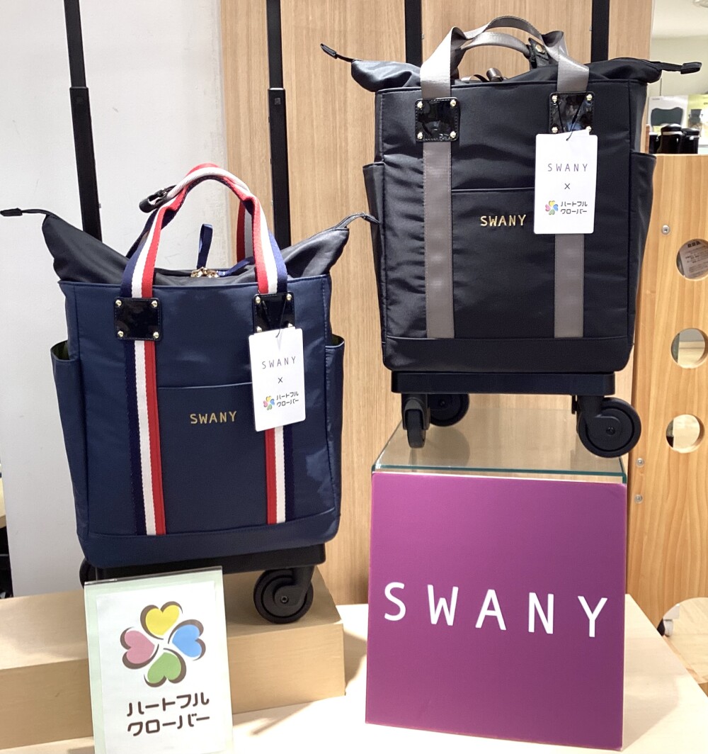 💫スワニー💫×🍀ハートフルクローバー🍀 コラボにオリジナルカラー登場🎊