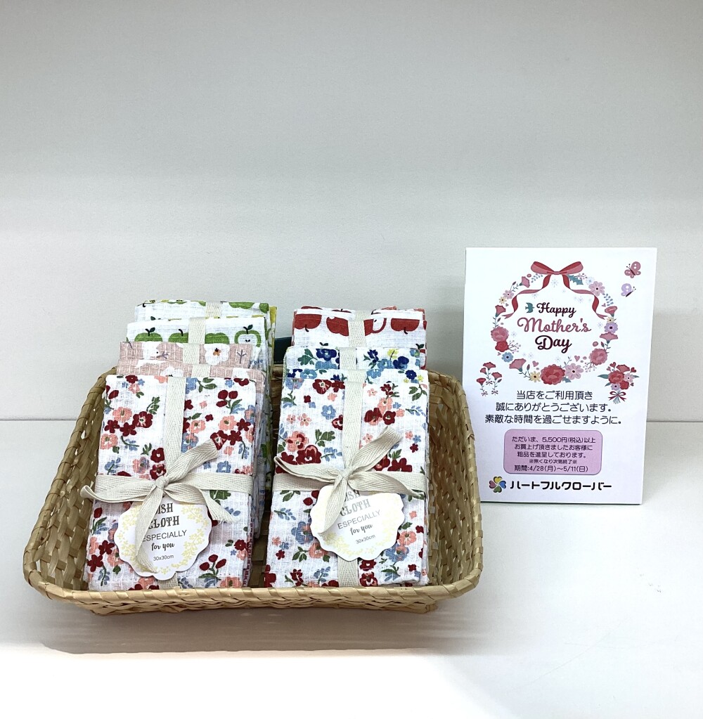 母の日の🎁プレゼントはもうお決まりですか？