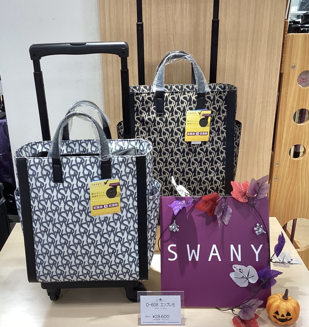 💫スワニーバッグ💫　♡秋の新商品♡
