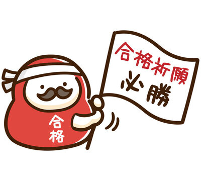 【エアウィーヴ】受験を眠りでサポート！