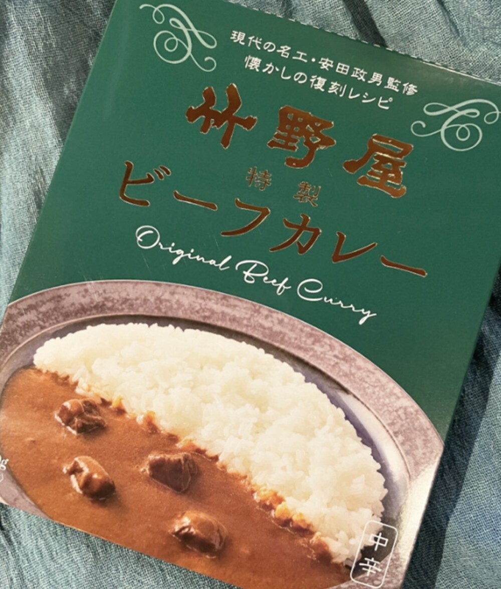 竹野屋カレープレゼントキャンペーン🍛