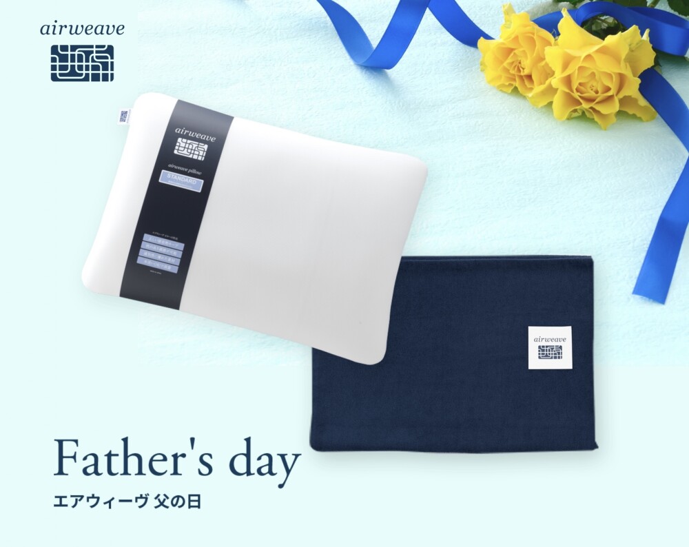 父の日に向けて👔