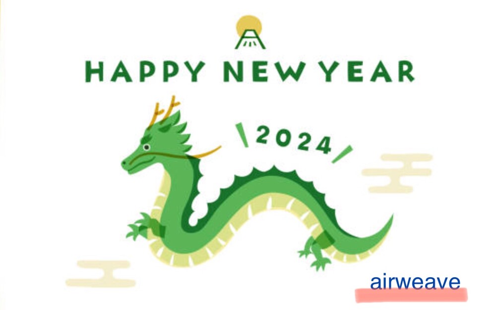 🐲2024年 辰年🐉