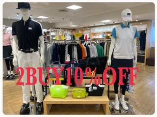 2BUY10%開催