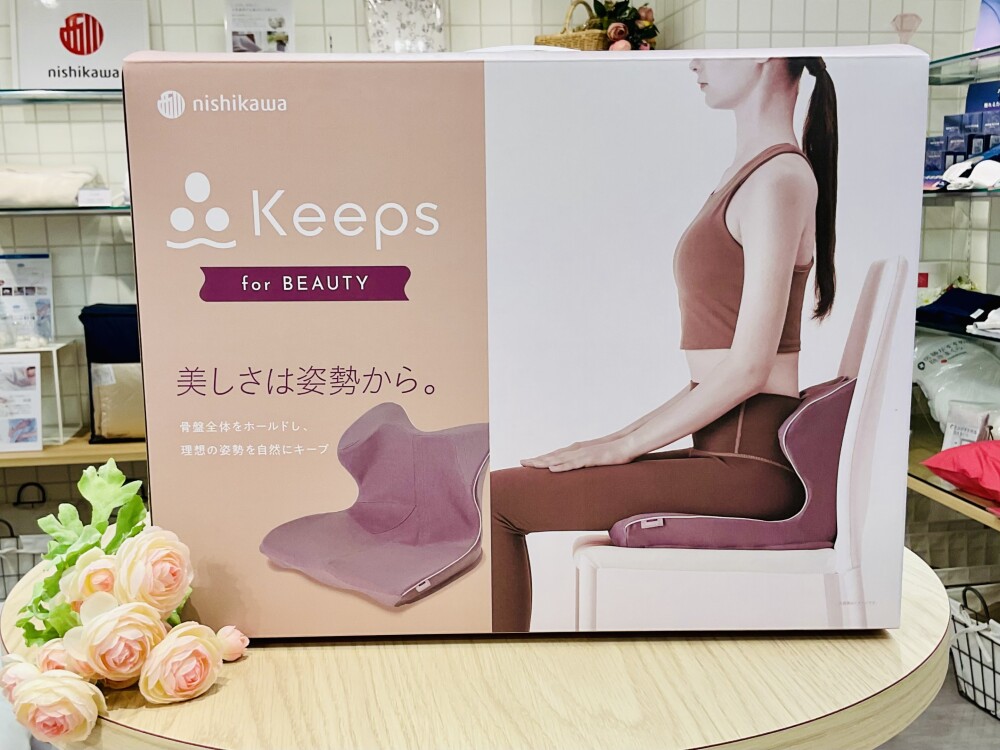 Keeps クッション for BEAUTY