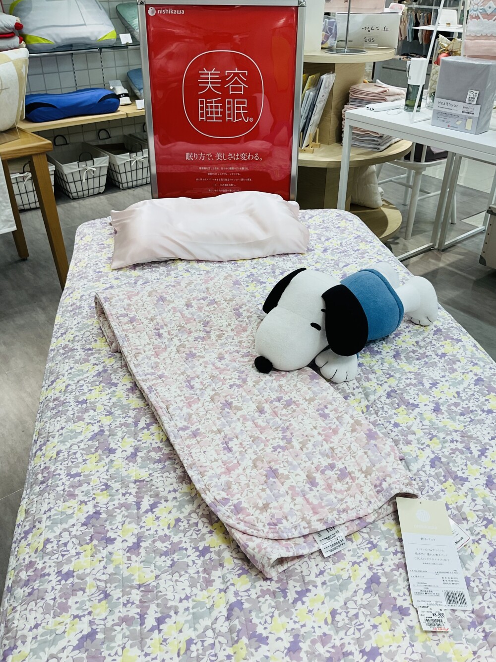 そろそろ寝具🛌も衣替え🌸
