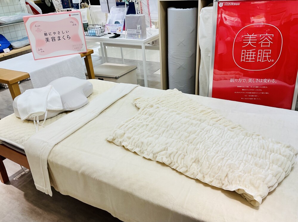 ✨シルク毛布✨