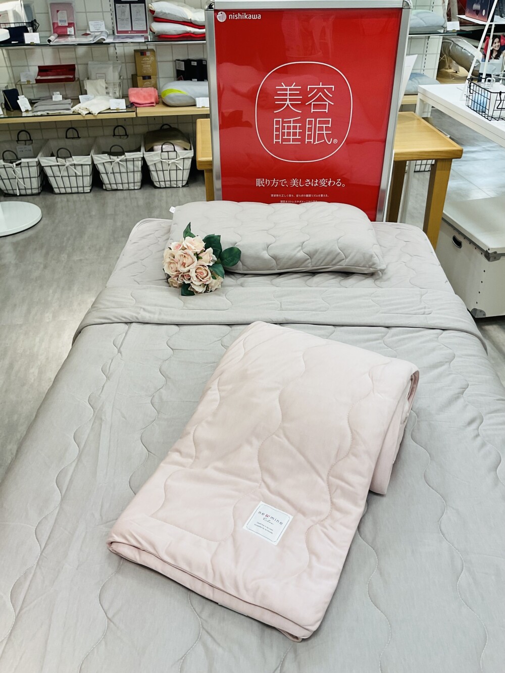 なめらかな寝具商品のご紹介❣️