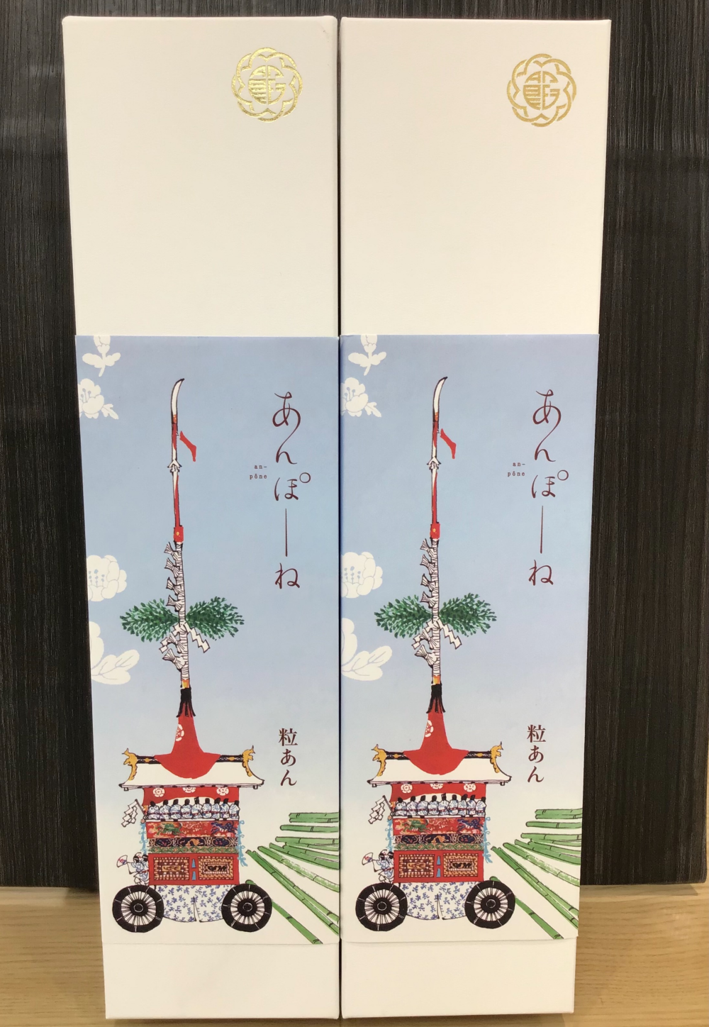 あんぽーね粒あん5個入