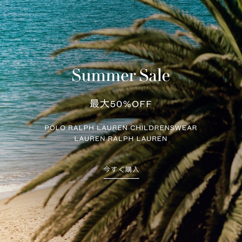 Summer SALE 再値下げ🌴✨