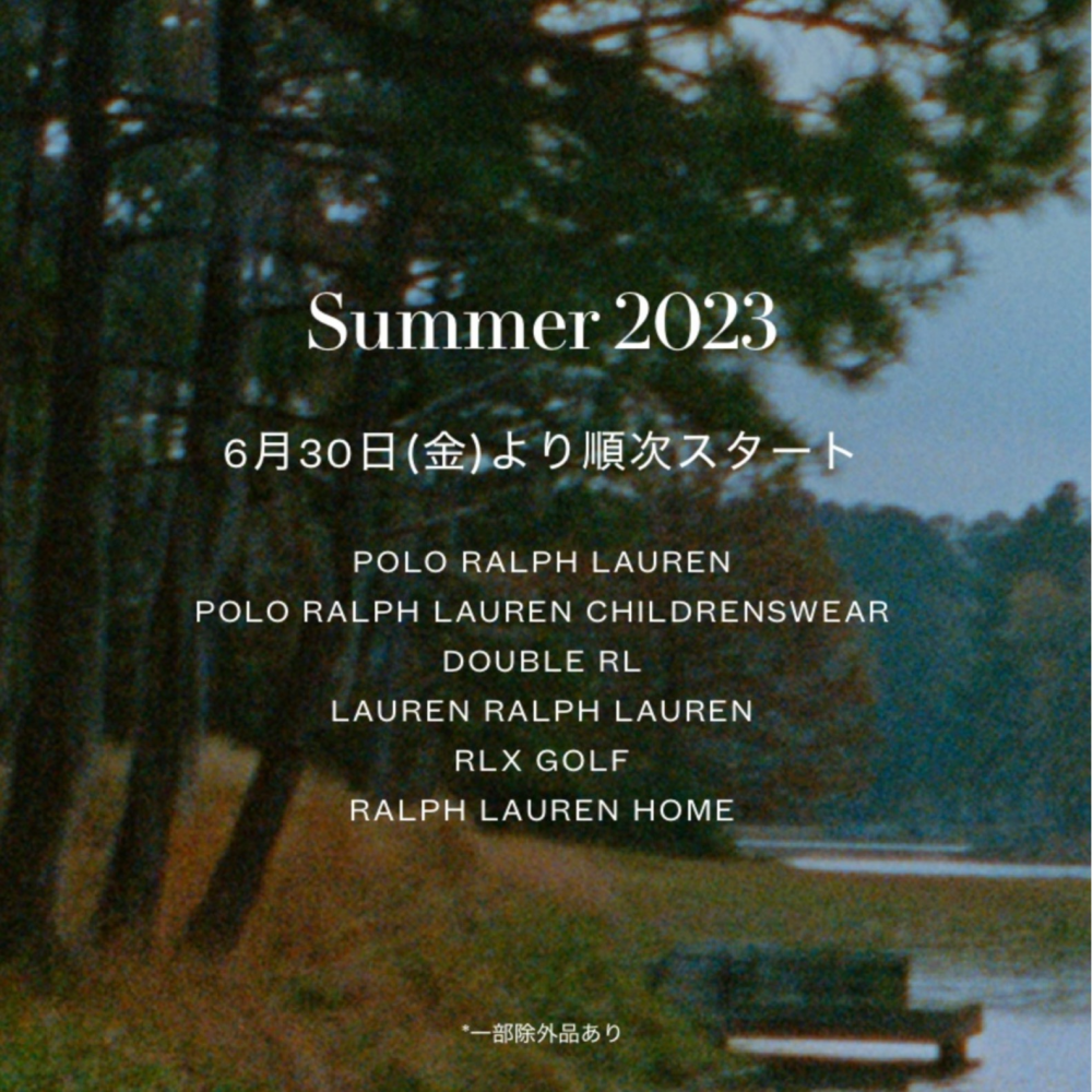 🏄summer SALE 2023開催🌻