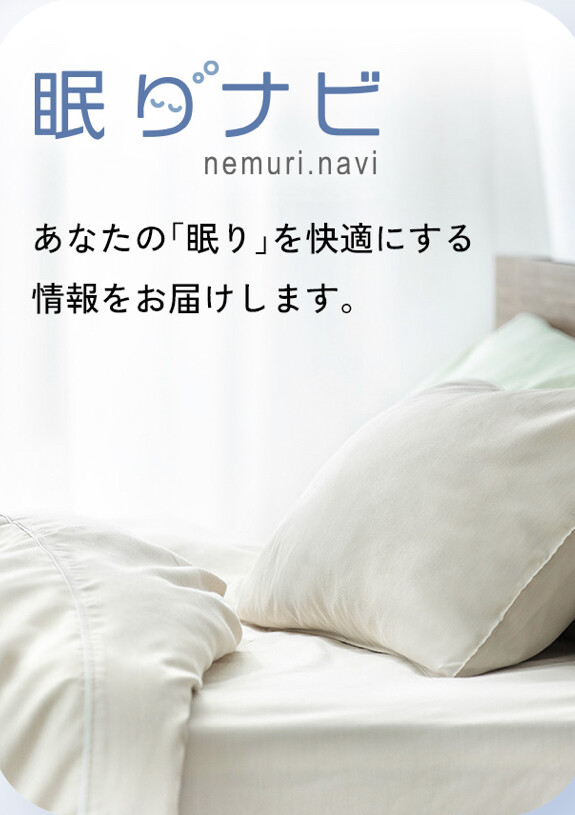 自分は朝型or夜型⁈