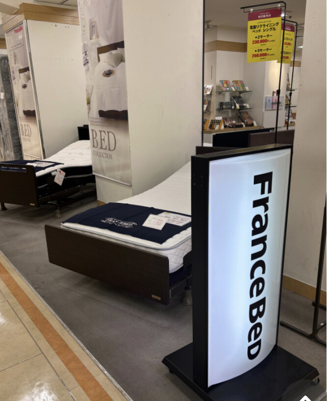 特別販売会　開催中❣️