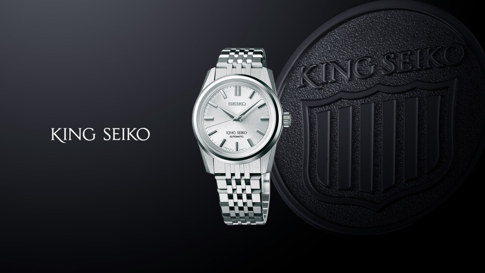 SEIKOの高級時計ブランド「キングセイコー」