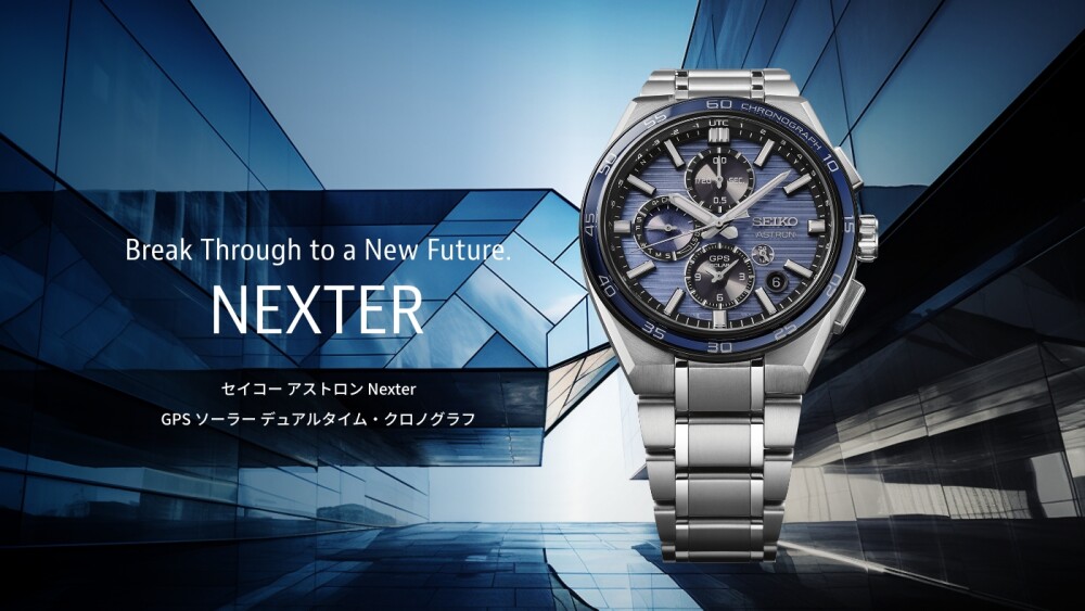 【アストロン】新シリーズが限定モデルとともに登場！