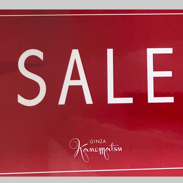 ☆2025年SALEのお知らせです☆ | 銀座かねまつ | 大丸京都店公式 ☆2025年SALEのお知らせです☆ | 銀座かねまつ | 大丸京都店公式