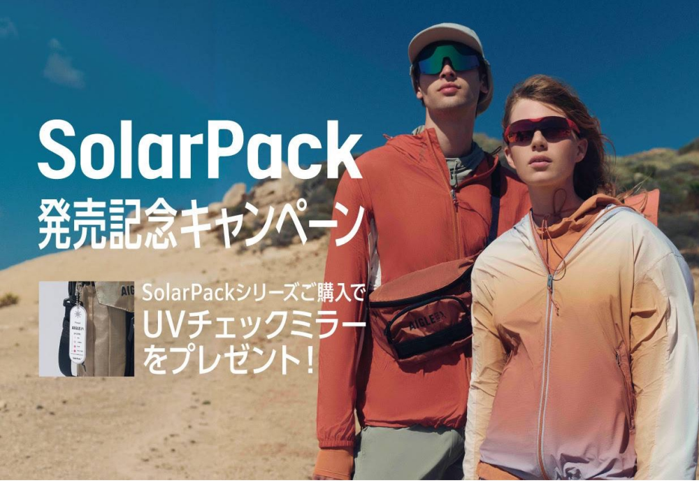 SolarPack