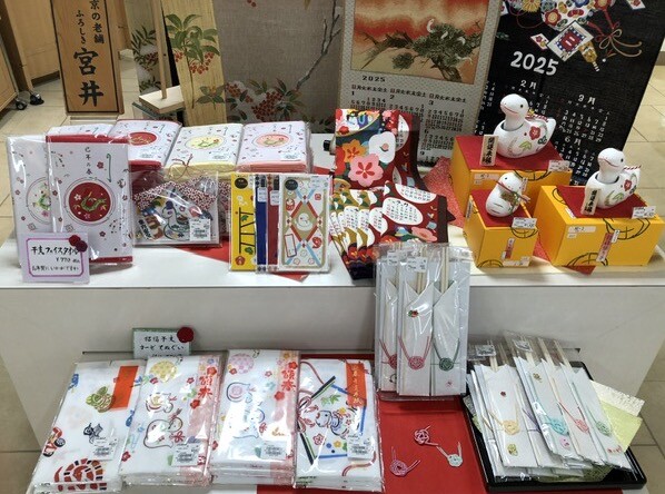紅葉・クリスマス・お正月