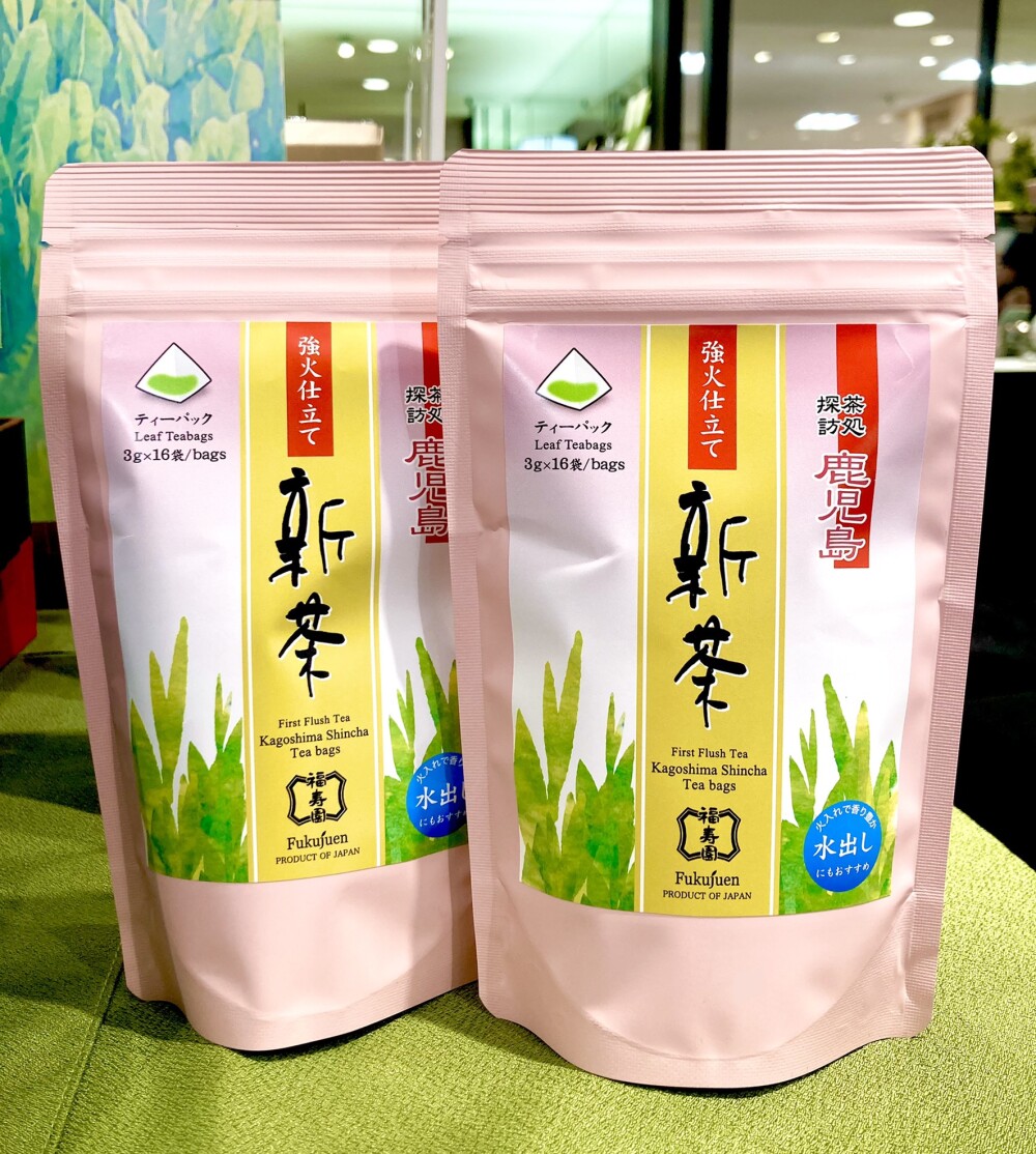 【福寿園】鹿児島新茶　強火仕立てティーパック