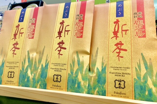 【福寿園】鹿児島新茶が入荷いたしました