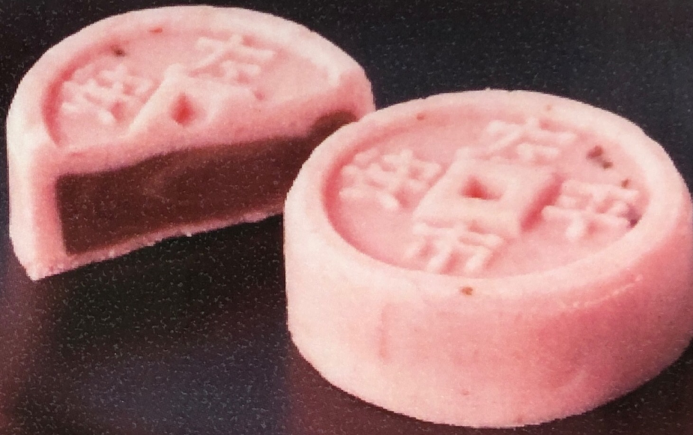 笹屋伊織　季節限定　春の平安左市