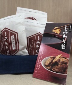 数量限定！　しみわり煎　