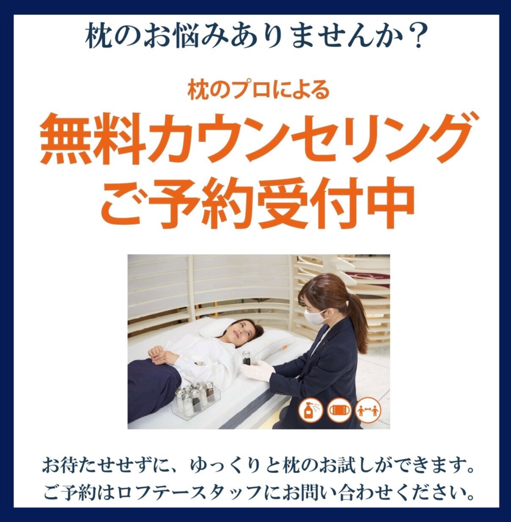ご優待参加します🌟