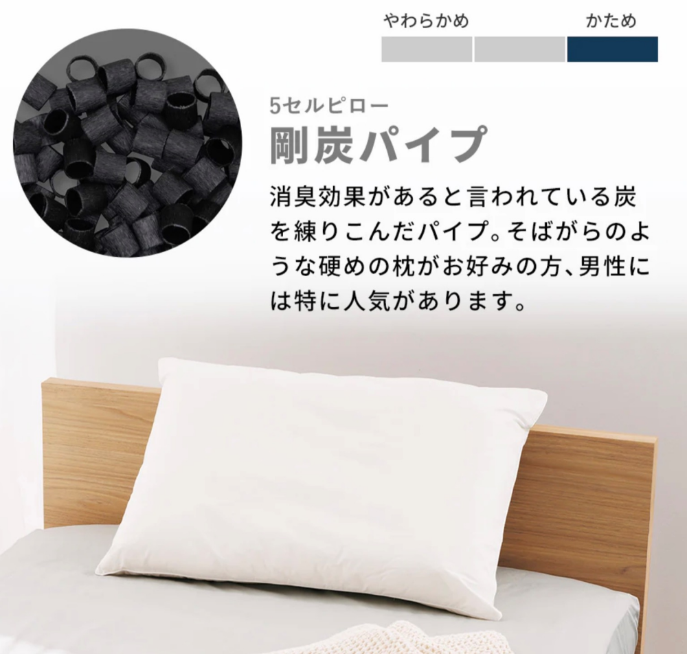 そば殻に似た固めの感触枕⭐️