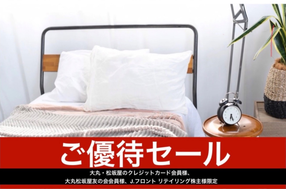 ご優待参加します🌟