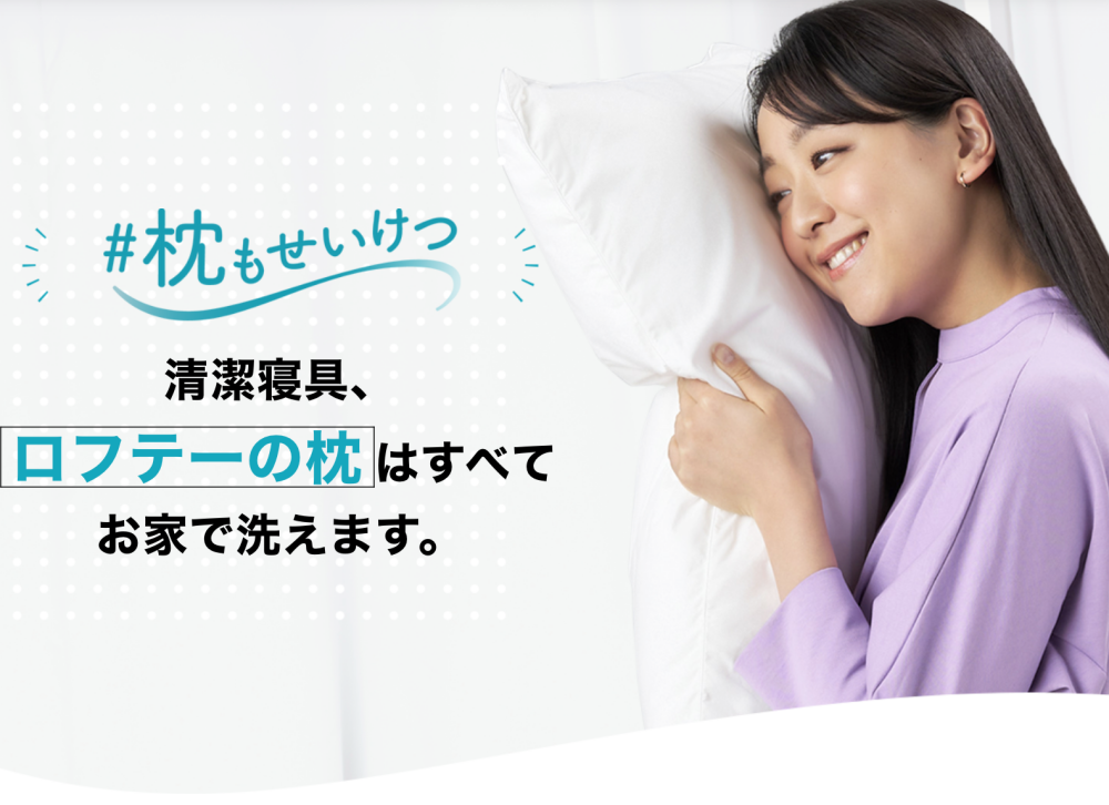 ご優待参加します🌟