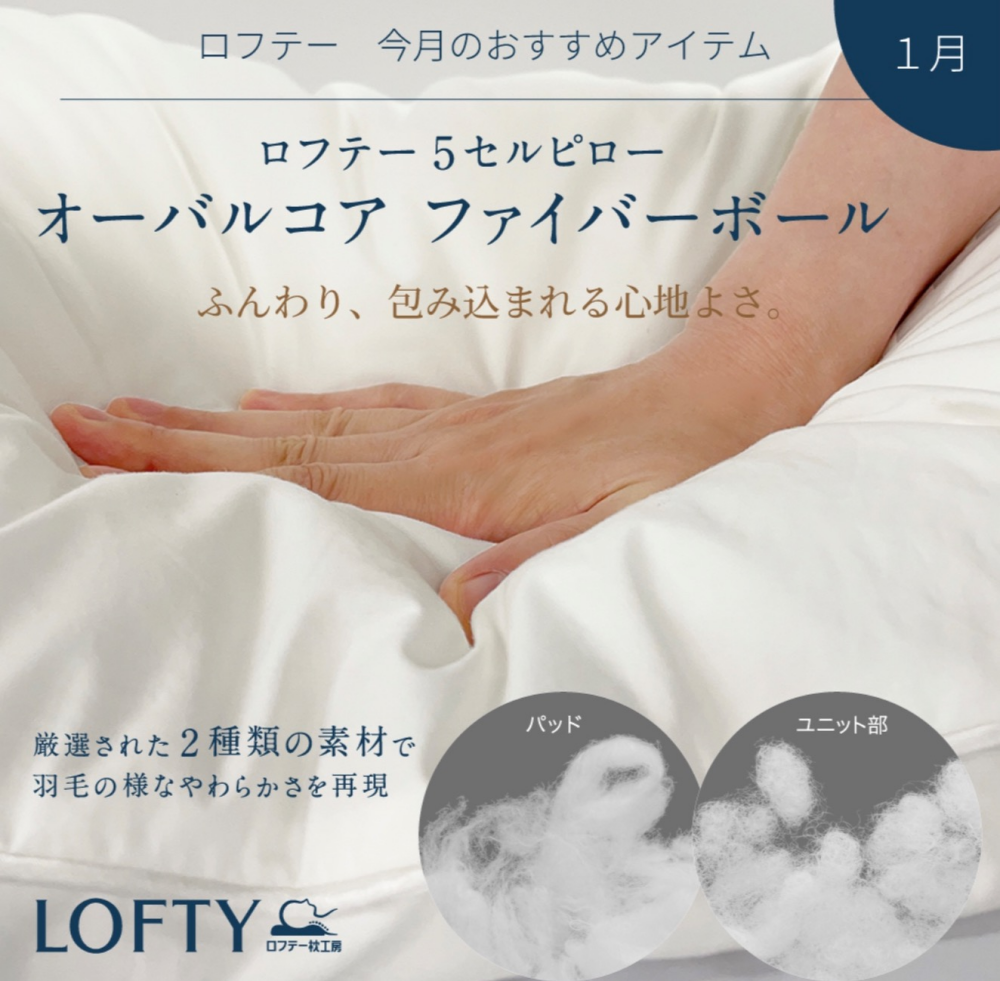 包み込まれる心地よさ🌟