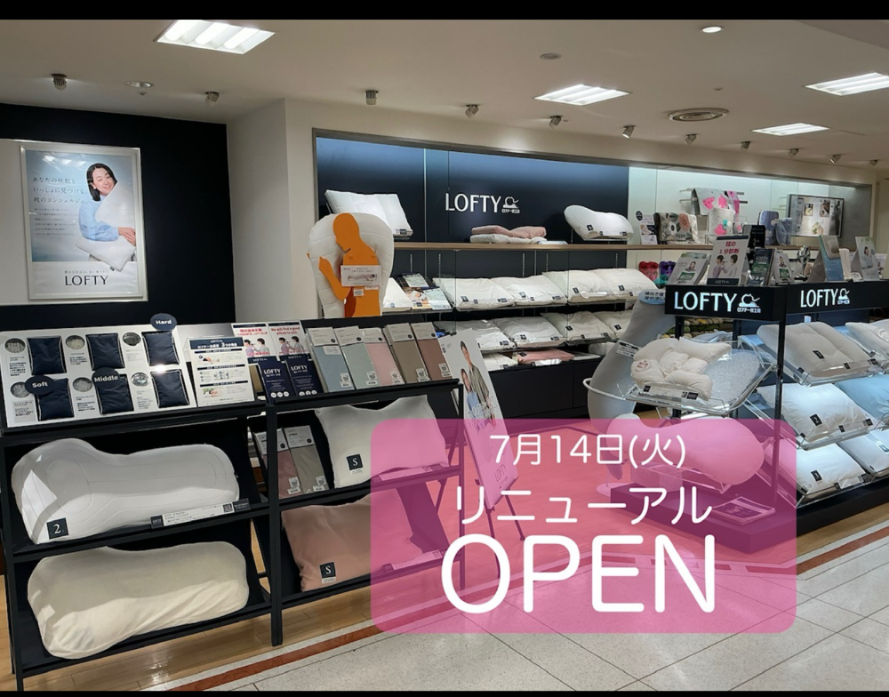 店舗リニューアルのお知らせ✨