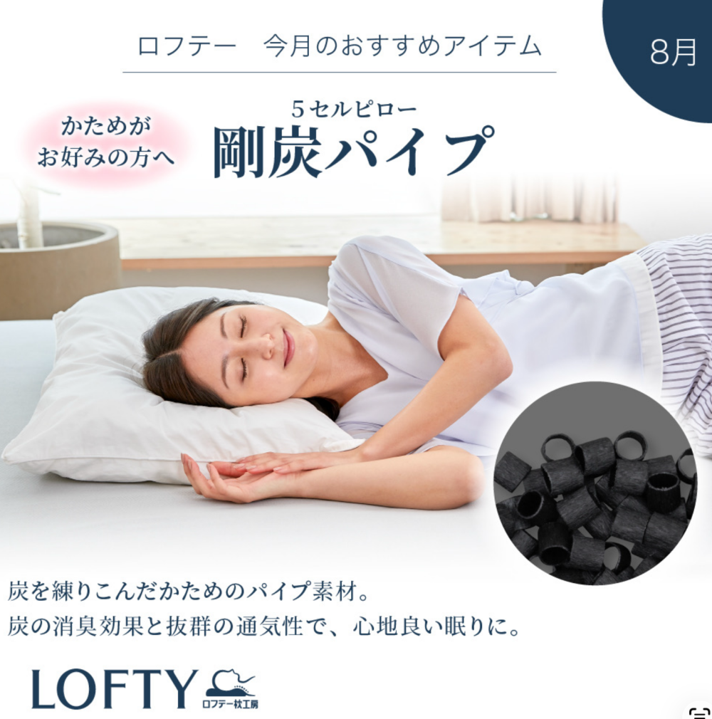 そば殻に似た極固め感触枕⭐️