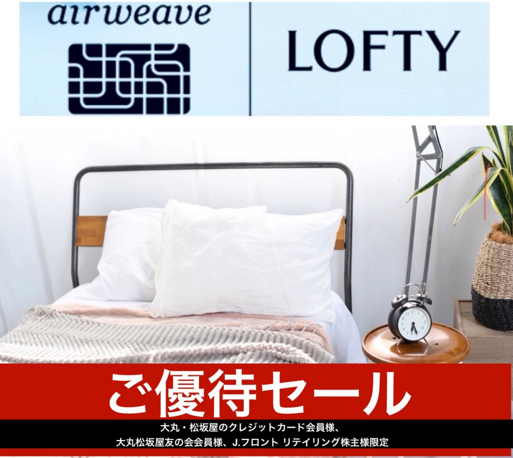 ご優待参加します🌟