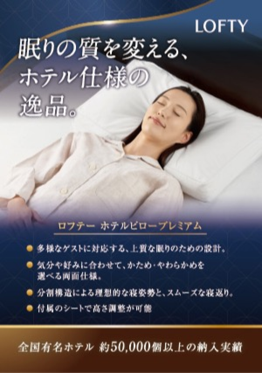 リバーシブルホテル枕⭐️