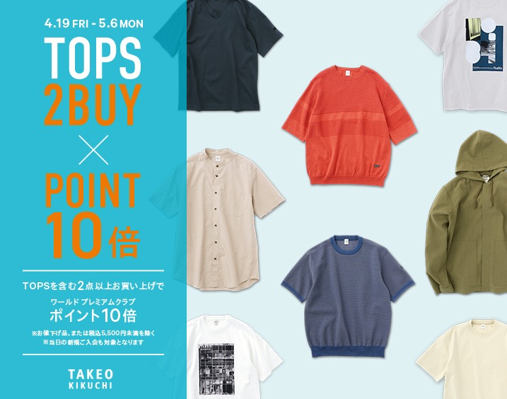 「TOPS FAIR」