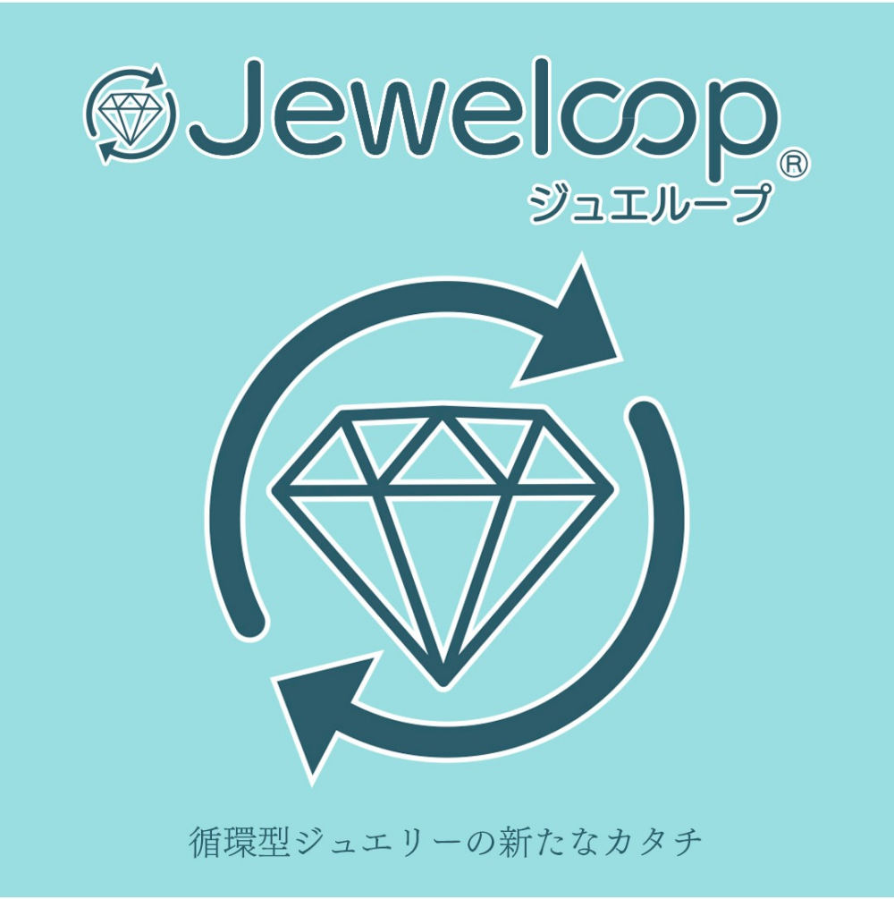 【宝飾ラボ】エコフ・ジュエループスペシャルキャンペーン