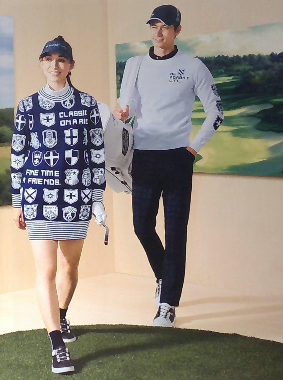 Preppy Style Collection