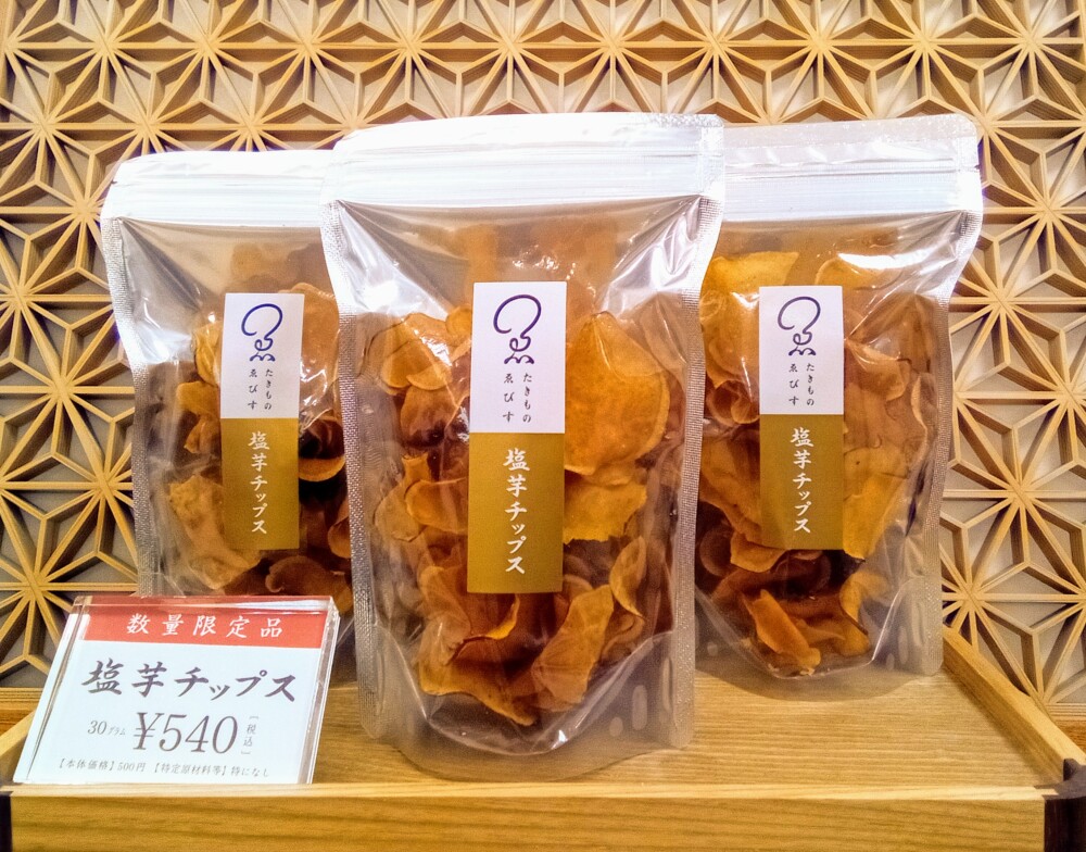 新発売！塩芋チップス🍠