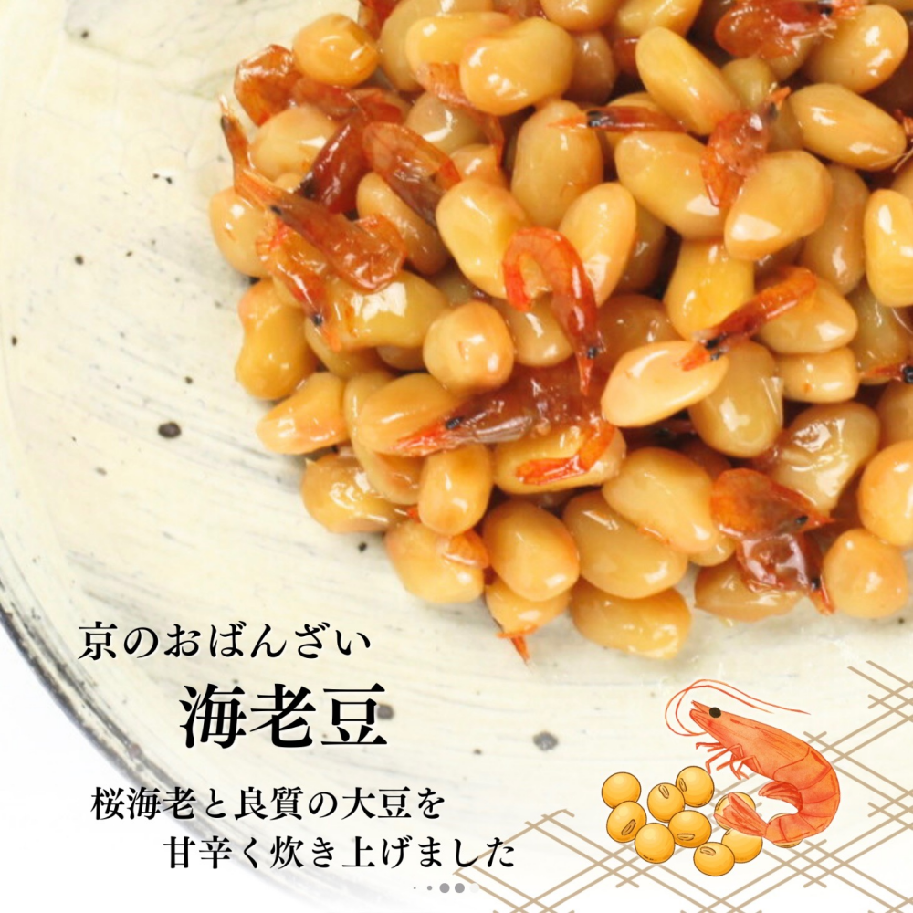 【永楽屋】ツキはじめ市のご案内