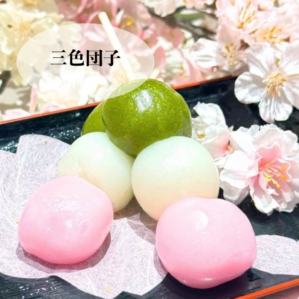 【永楽屋】もっちり弾力！三色団子のご案内